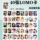 Оптовая продажа звездной анимационной открытки Chen Junming Ding Yuxi wild Zhao Liying LOMO card polaroid small card самозапечатывающаяся открытка mini 73