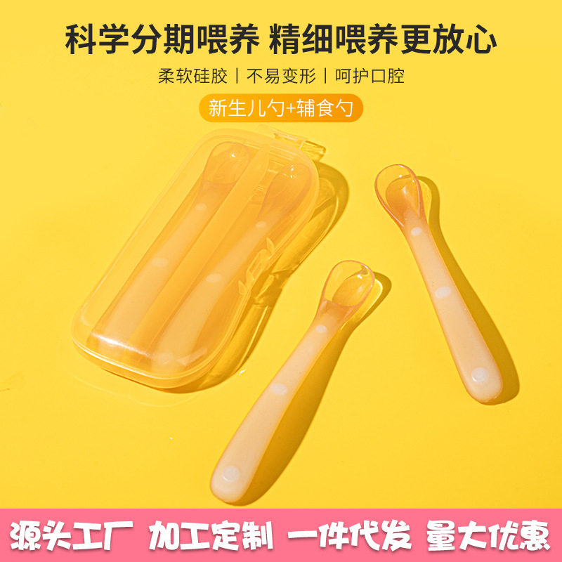 Baby silicone soft spoon newborn spoon baby feeding silicone soft head spoon safety soft spoon factory wholesale