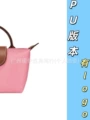 Pu mini classic marshmallow with shoulder strap