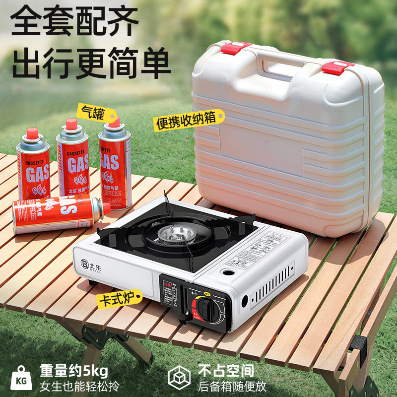 Cassette Stove Outdoor Stove Portable Outdoor Hot Pot Cassette Stove Gas Tank Full Set of Gas Gas Stove