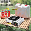 Cassette Stove Outdoor Stove Portable Outdoor Hot Pot Cassette Stove Gas Tank Full Set of Gas Gas Stove