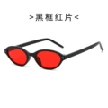 Black frame, red lens