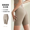 Khaki Shorts