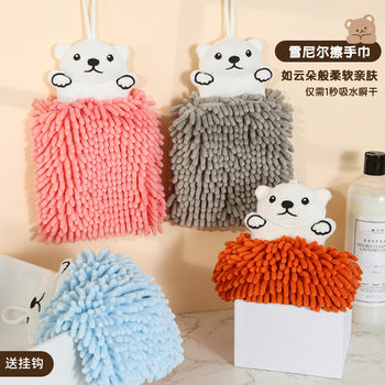 Hanging Children's Soft Absorbent Towel Cartoon Embroidered Hand Towel Chenille Animal Hand Towel Cute Dummy Bear Towel