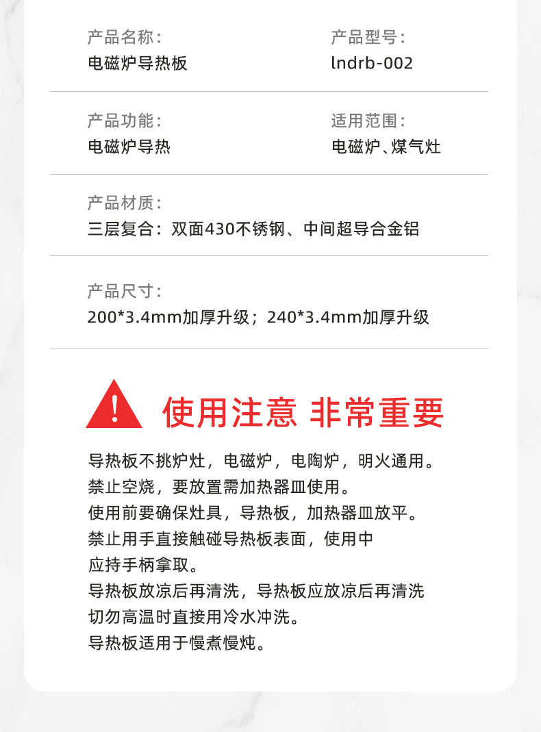 岚诺-详情页2-马金凤_12