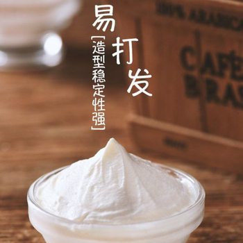 Milk Fat Non-dairy Cream Fresh Cream Household Light Cream Cake Decoration Professional Baking Cream Small Package Commercial