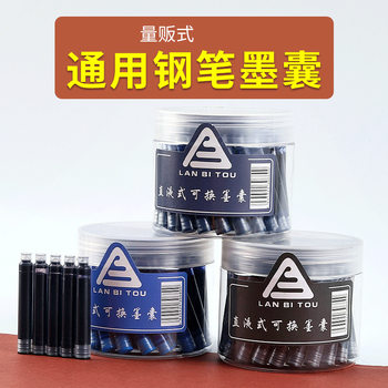 Rotten pen pen ink 757-55 can replace 3.4 caliber blue blue black ink bag students available factory wholesale