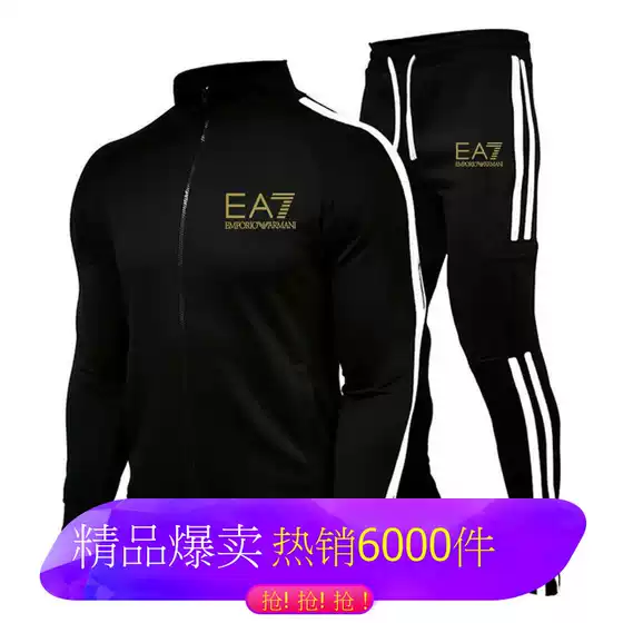 New eBay Youth Cross-border European and American Men's Casual Fashion Solid Color Cardigan Jacket plus size Collar Sports suit