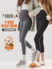 Pure Cotton Maternity Pants for Spring and Autumn 2025 New Style, Yoga Pants That Don'T Tighten the Belly, Suitable for Petite Women during Pregnancy, with Added Fleece