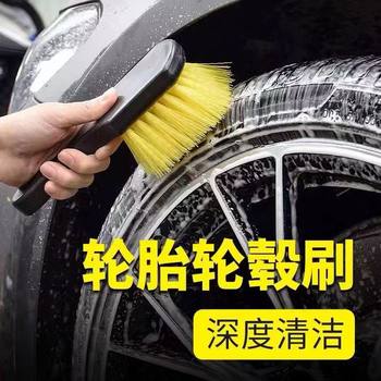 Car Wash Tool Set Wheel Brush Combination Household Blue Tire Brush Car Beauty Care Cleaning Rim Brush