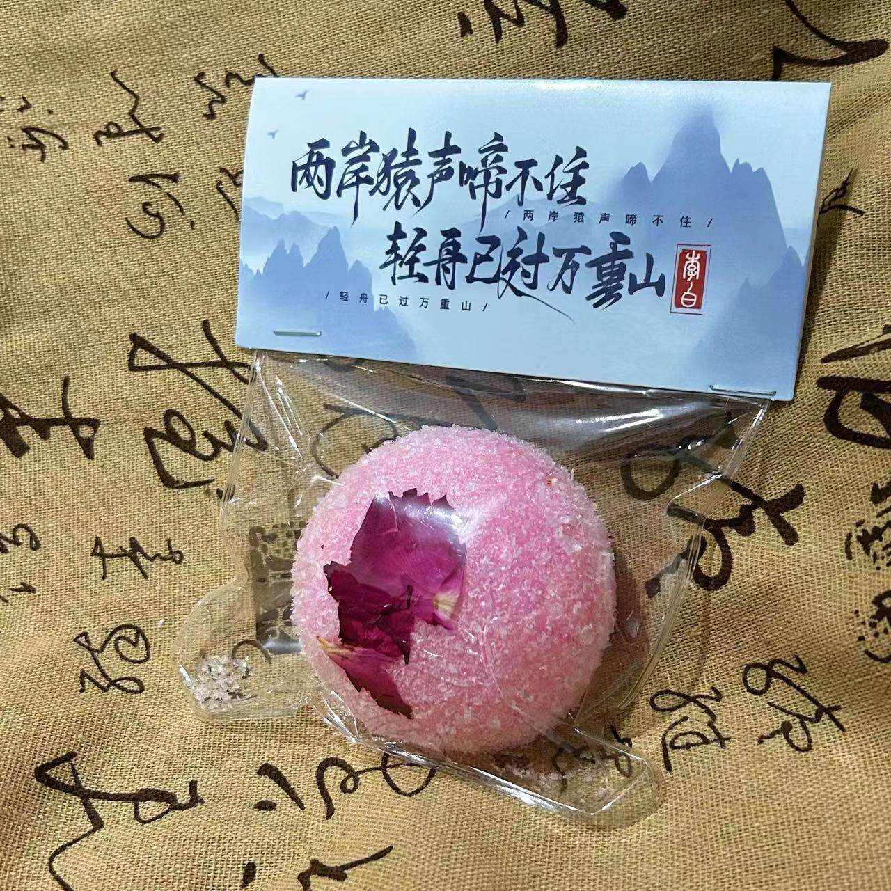 薔薇大福【ココナツ蓉金】