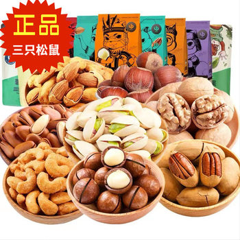 Three Squirrels Macadamia Nuts Pecans Almonds Nuts Wedding Banquet Casual Nuts Roasted Seeds New Year Snacks Wholesale
