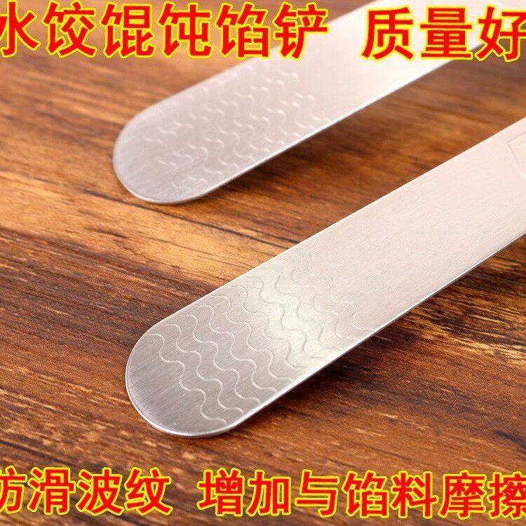 Dumpling and Wonton Making Tools 304 Stainless Steel Filling Spatula Flat Spoon Filling Mixing Spoon Wonton Picking Tool