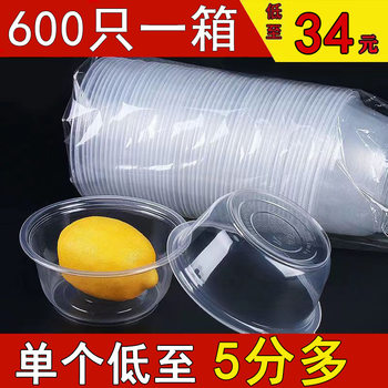 Disposable Bowl Round Meal Box Transparent Thickened Plastic Bowl Stall Takeaway Bags Ice Powder Soup Noodle with Lid Whole Box