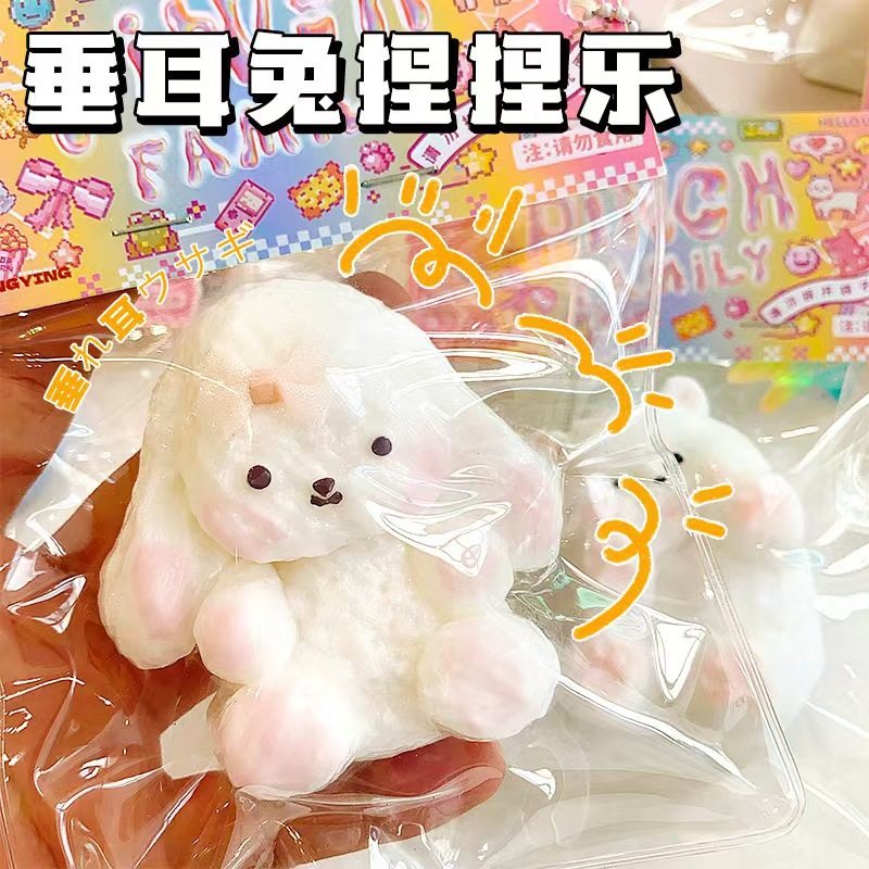 垂れ耳うさぎ【ひどい泥感】