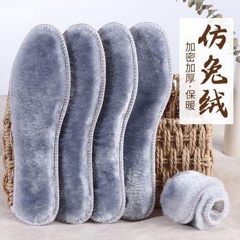 Winter warm insole factory direct fleece-lined thickened men and women soft bottom comfortable sports snow boots cotton insole