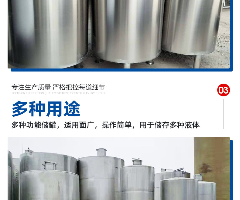 2不锈钢储罐_08.jpg
