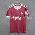 2627 real madrid away jersey - no print