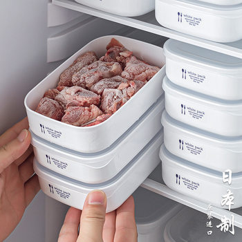 Japanese imported refrigerator frozen meat packing fresh-keeping box food grade freezer food storage box fresh-keeping box