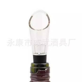 Manufacturer in stock wine pourer Eagle mouth pourer wine decanter three-leaf pourer acrylic