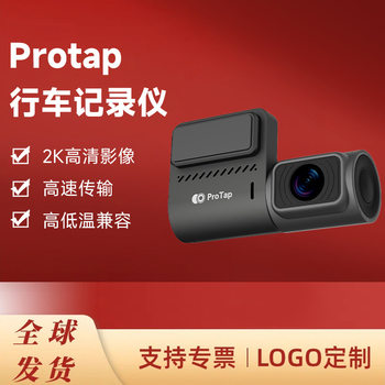 Protap Driving Recorder M1 1440P Qhd 130-Degree Wide-Angle Fov Night Vision Bluetooth Waterproof Recorder