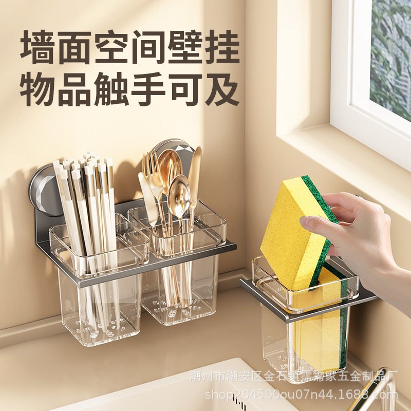 Cross-Border Suction Cup Chopstick Cage Chopstick Tube Wall-Mounted Punch-Free Kitchen Storage Rack Household Chopsticks and Spoon Storage Rack