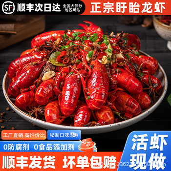 Xuyi Spicy Crayfish and Shrimp 13 Garlic Mashed Heating Ready-to-eat Pre-made Cooked Food Semi-finished Commercial Whole Case