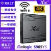 X96Nex Network Set-Top Box Amlogic S905Y5 Android 14 Bluetooth 5 Box Wireless Wifi6 Tv Set-Top Box