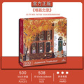 seller product image