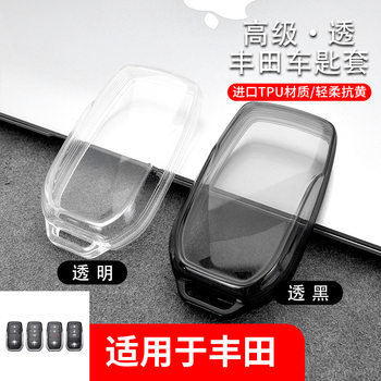 Car key cover is suitable for Toyota Camry car key shell Elfa Toyota Crown RAV4 Corolla