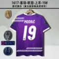 1617 purple emperor m away game 19