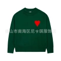 Dark green embroidered heart