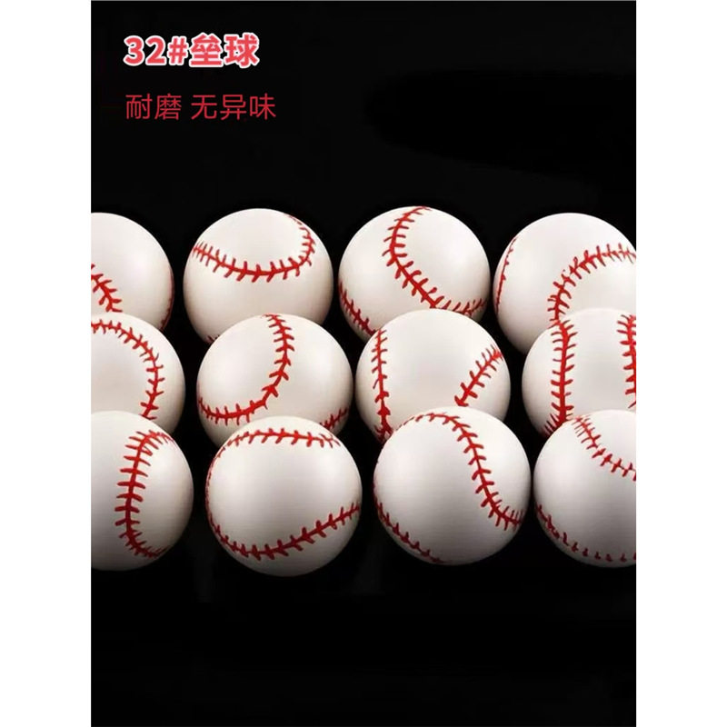 No. 32 New White Softball Baseball Bouncy Ball Jumping Ball Family Kidsren's Toy Rebound Ball
