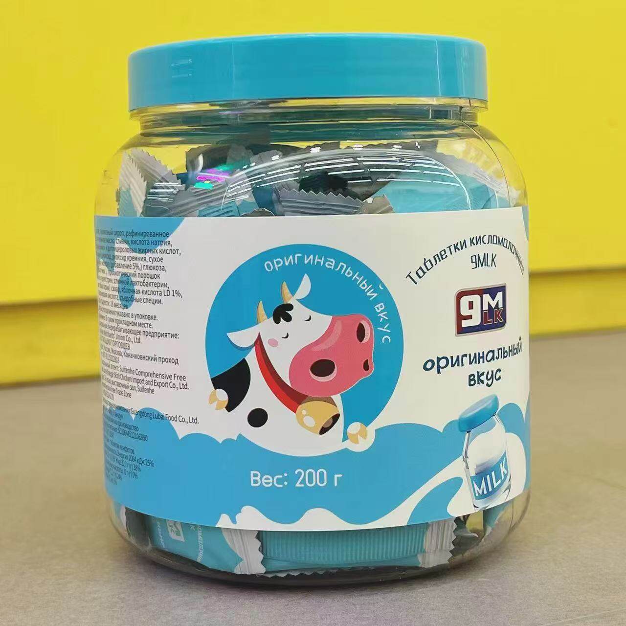 Russian Style 9Mk Brand Lactic Acid Bacteria Milk Tablets White Peach Strawberry Original Blueberry Flavor 200g Cheese Milk Beans