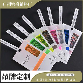 High-End Clothing Colorful Hang Tags Customized Pvc Semi-Transparent Hanging Tags Customized Special Paper Trendy Brand Labels Hanging Cards Customized