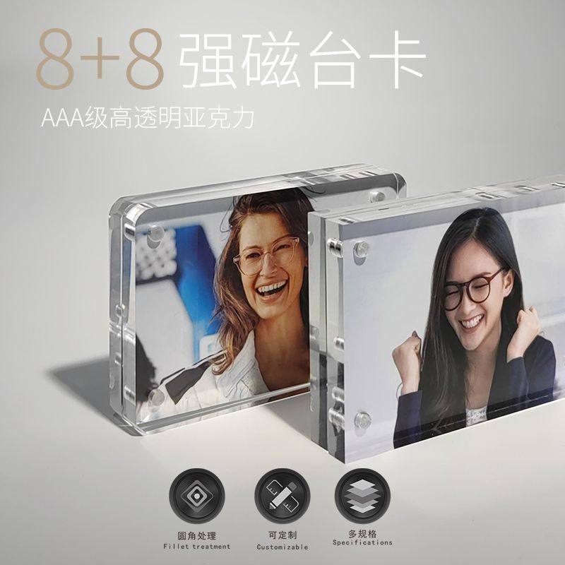 Acrylic high transparent crystal photo frame strong magnetic table card double-sided display vertical photo postcard storage table