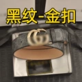 Black pattern-gold buckle