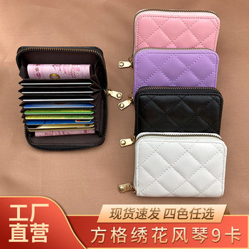 New Square Embroidered Organ 9 Kaka Bag Fashion Short Wallet Niche Design Card Storage Bag Card Holder