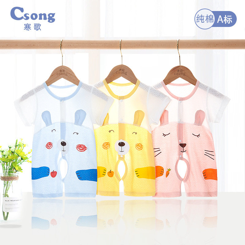 Baby's jumpsuit summer thin cotton short-sleeved closed pajamas for boys and girls newborn's summer climbing suit