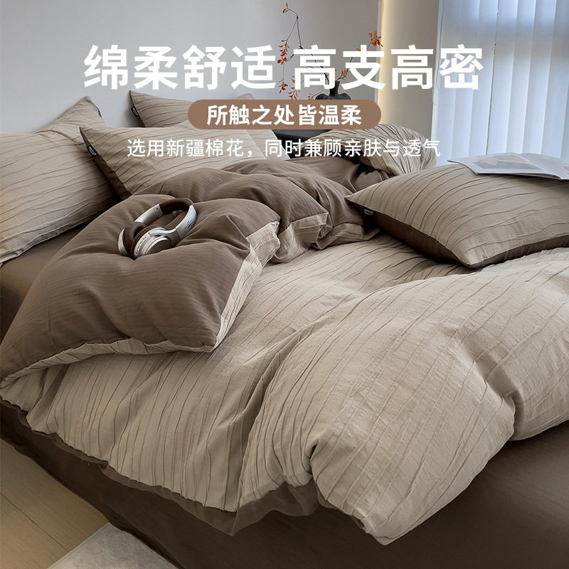 Light Luxury and High-End Feel 100% Xinjiang Cotton Washed Cotton Four-Piece Set Pure Cotton 2026 New Style Duvet Cover Bed Sheet Three-Piece Set