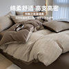 Light Luxury and High-End Feel 100% Xinjiang Cotton Washed Cotton Four-Piece Set Pure Cotton 2026 New Style Duvet Cover Bed Sheet Three-Piece Set