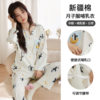 Chuxi Spring and Autumn Zipper Maternity Pajamas Sweet Cotton Sleepwear New Postpartum Nursing Clothes