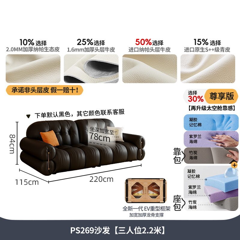 吉与2026新款真皮沙发现代客厅小户型法式复古黑色钢琴键直排沙发