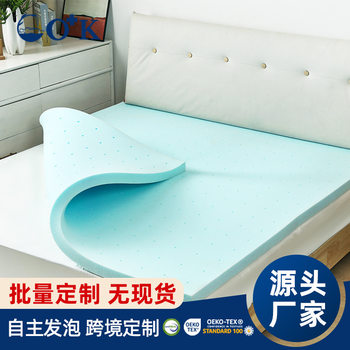 Customized Wholesale Gel Memory Foam Mattress Perforated Cross-Border Tatami Thin Pad High-Density Sponge Slow Rebound Mattress