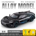 1:24 car to dabeng one spray version-box-black
