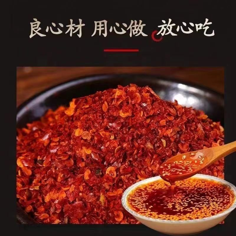 Factory in stock Guizhou Two Jingtiao Chili Powder Slightly Spicy Super Spicy Chili Noodles Dried Chili Medium Spicy Chili Noodles Refined Red Oil