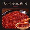 Factory in stock Guizhou Two Jingtiao Chili Powder Slightly Spicy Super Spicy Chili Noodles Dried Chili Medium Spicy Chili Noodles Refined Red Oil