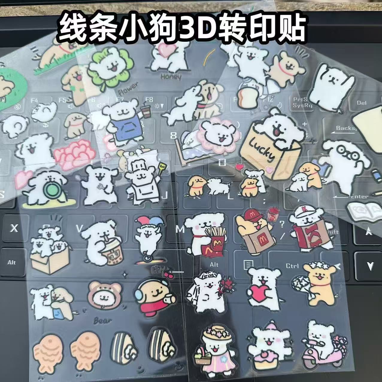 สติกเกอร์ลอกลายการ์ตูนลูกสุนัขน่ารัก 3D สำหรับทำเอง ใช้กับแก้วน้ำ สมุดโน้ต โต๊ะทำงาน สมุดวางแผน และโทรศัพท์มือถือ ตกแต่งกันน้ำ
