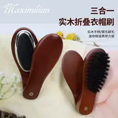 Maximilian Multi-Functional Winter Wool Coat Brush Double-Sided Lint Remover Shoehorn Hotel Supplies