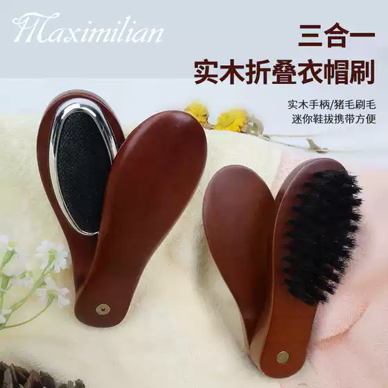 Maximilian Multi-Functional Winter Wool Coat Brush Double-Sided Lint Remover Shoehorn Hotel Supplies